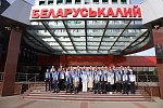  CONGRATULATIONS! WE ARE PROUD!